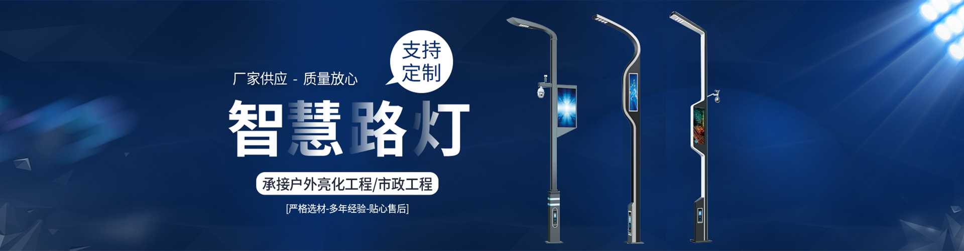 灵台县太阳能路灯定制厂家