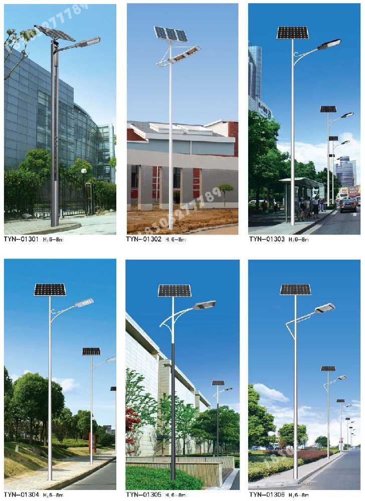 灵台县市政道路太阳能路灯